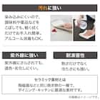 伸長式セラミックダイニングテーブル(フレックス EX140/200 GY)【島忠ホームズ商品】 7枚目画像