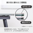 伸長式セラミックダイニングテーブル(フレックス EX140/200 GY)【島忠ホームズ商品】 8枚目画像