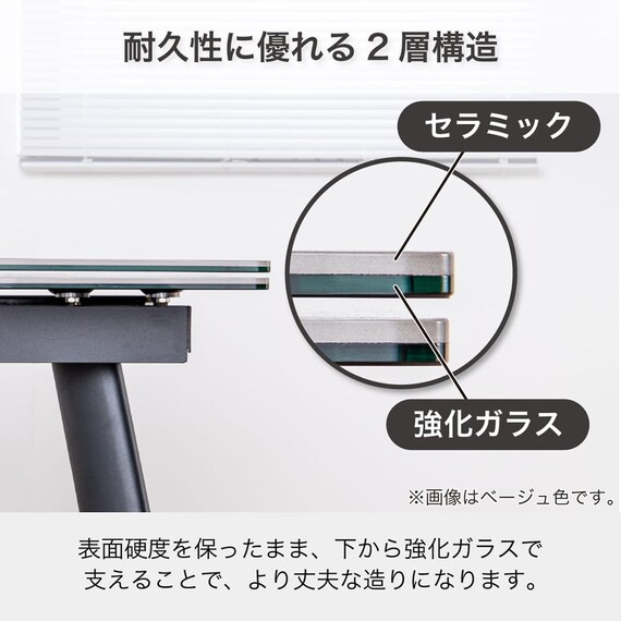 伸長式セラミックダイニングテーブル(フレックス EX140/200 GY)【島忠ホームズ商品】 8枚目画像