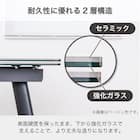 伸長式セラミックダイニングテーブル(フレックス EX140/200 GY)【島忠ホームズ商品】 8枚目画像