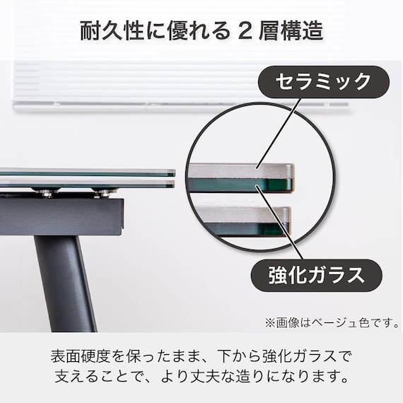 伸長式セラミックダイニングテーブル(フレックス EX140/200 GY)【島忠ホームズ商品】 8枚目画像