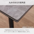 伸長式セラミックダイニングテーブル(フレックス EX140/200 GY)【島忠ホームズ商品】 10枚目画像