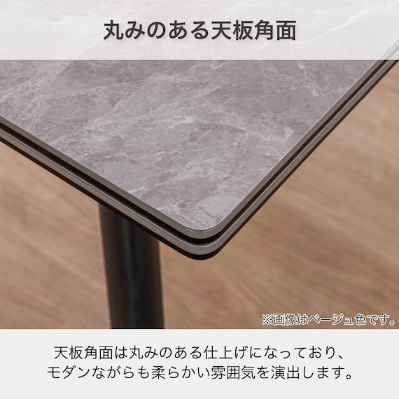 伸長式セラミックダイニングテーブル(フレックス EX140/200 GY)【島忠ホームズ商品】 10枚目画像
