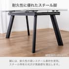伸長式セラミックダイニングテーブル(フレックス EX140/200 GY)【島忠ホームズ商品】 11枚目画像
