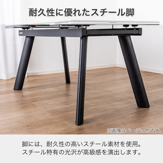 伸長式セラミックダイニングテーブル(フレックス EX140/200 GY)【島忠ホームズ商品】 11枚目画像