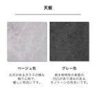 伸長式セラミックダイニングテーブル(フレックス EX140/200 GY)【島忠ホームズ商品】 12枚目画像