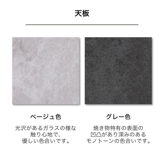 伸長式セラミックダイニングテーブル(フレックス EX140/200 GY)【島忠ホームズ商品】 12枚目画像