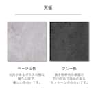 伸長式セラミックダイニングテーブル(フレックス EX140/200 GY)【島忠ホームズ商品】 12枚目画像