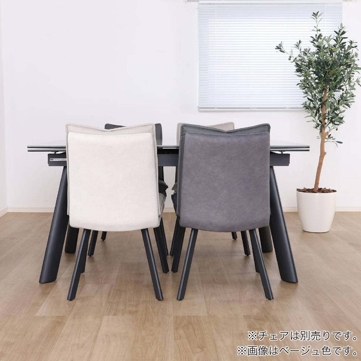 伸長式セラミックダイニングテーブル(フレックス EX140/200 GY)【島忠