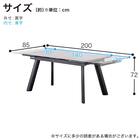伸長式セラミックダイニングテーブル(フレックス EX140/200 GY)【島忠ホームズ商品】 18枚目画像