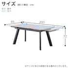 伸長式セラミックダイニングテーブル(フレックス EX140/200 GY)【島忠ホームズ商品】 18枚目画像