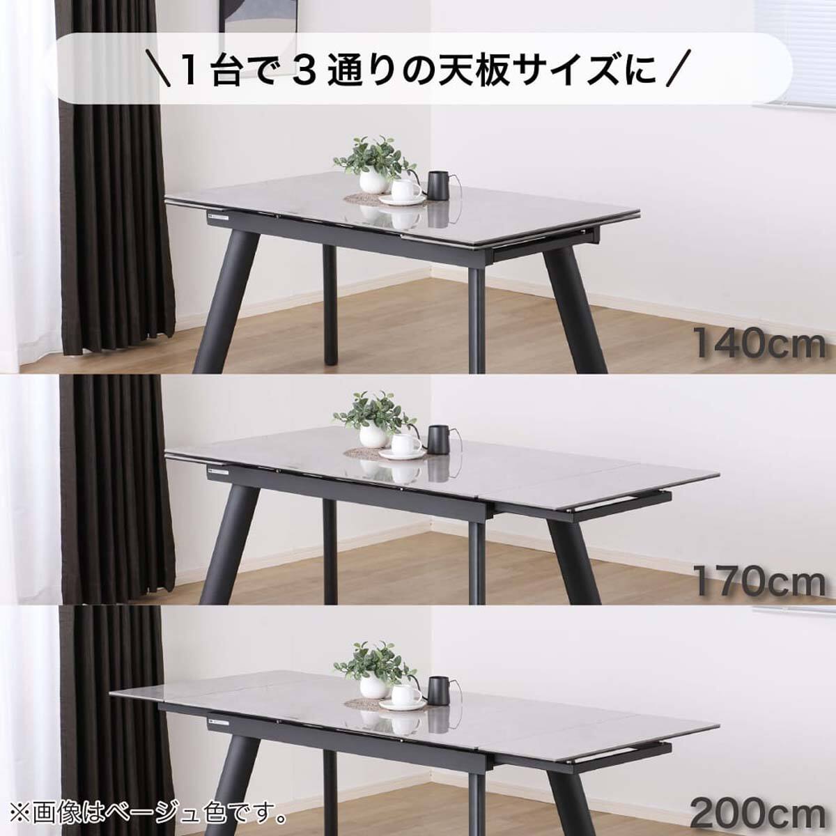 ダイニング5点セット(DTフレックスEX BE/DC GY)【島忠ホームズ商品