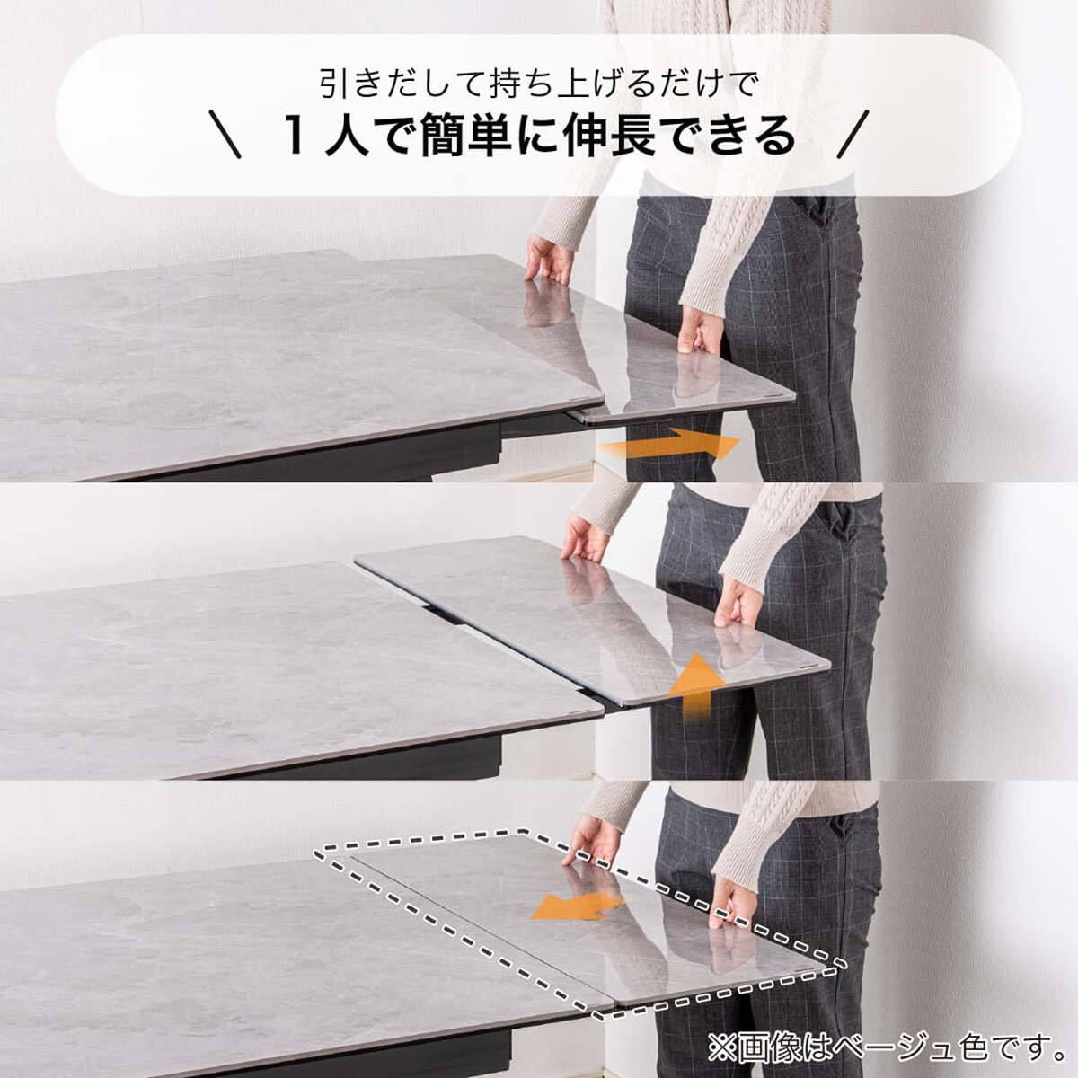 ホームズさん専用 ダイニング5点セット(DTフレックスEX BE/DC GY)【島忠ホームズ商品