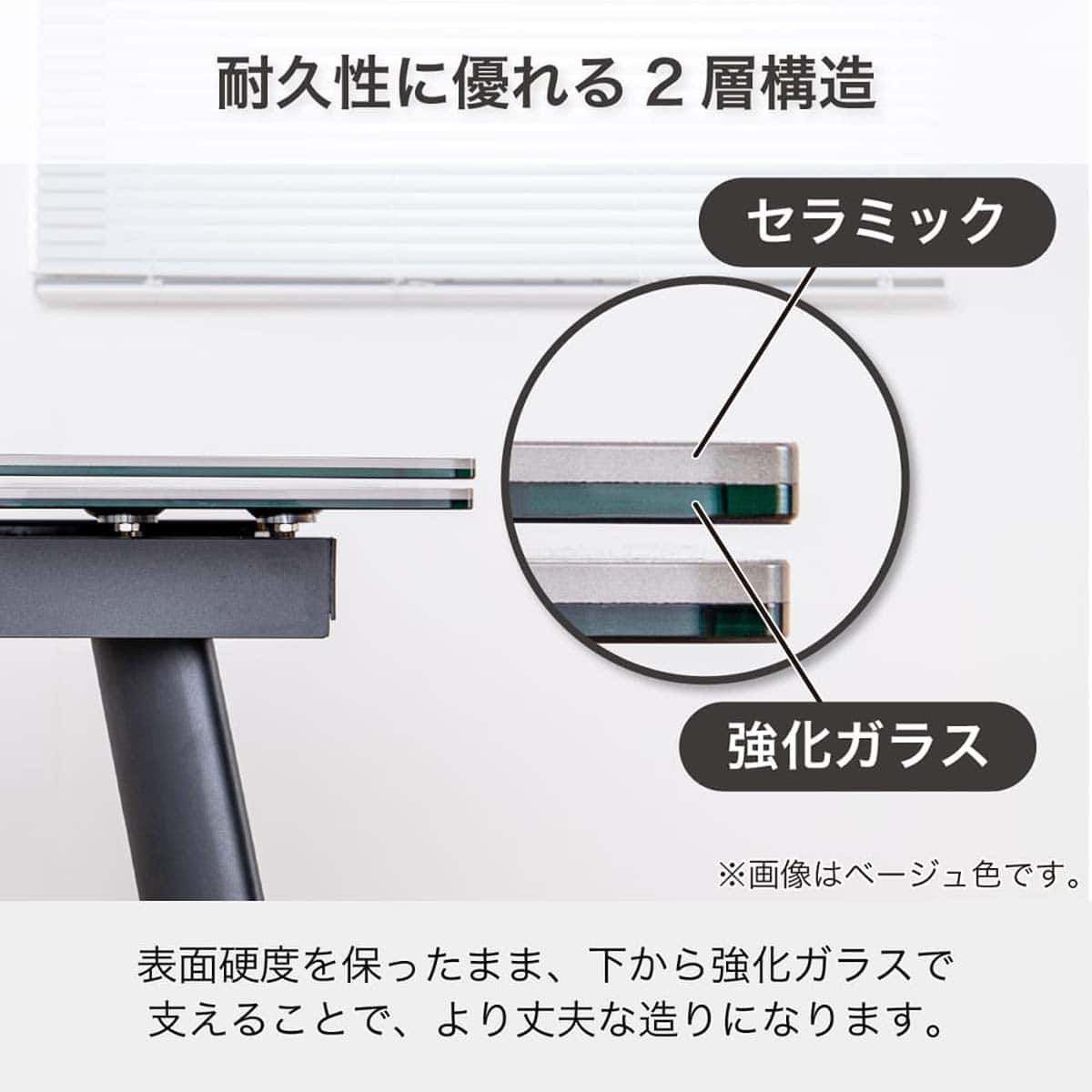 ダイニング5点セット(DTフレックスEX BE/DC GY)【島忠ホームズ商品