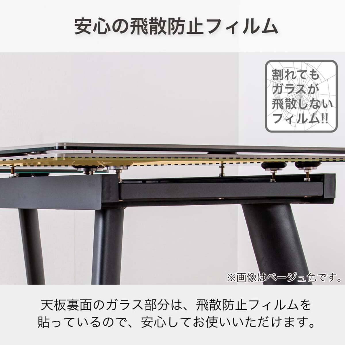 ダイニング5点セット(DTフレックスEX BE/DC GY)【島忠ホームズ商品