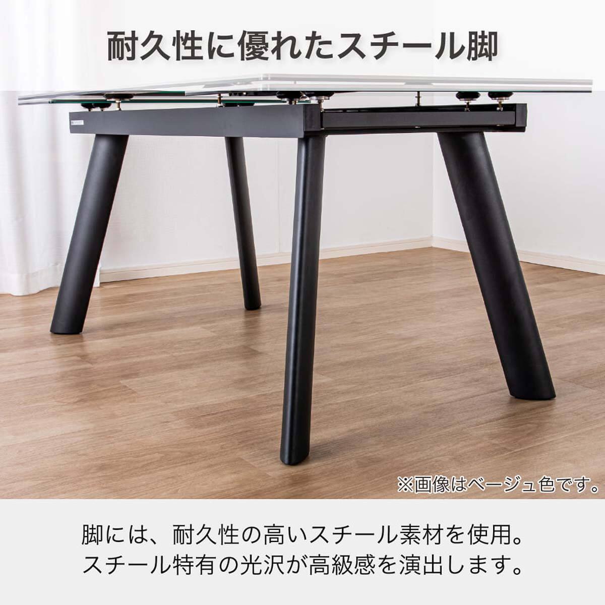 ダイニング5点セット(DTフレックスEX BE/DC GY)【島忠ホームズ商品
