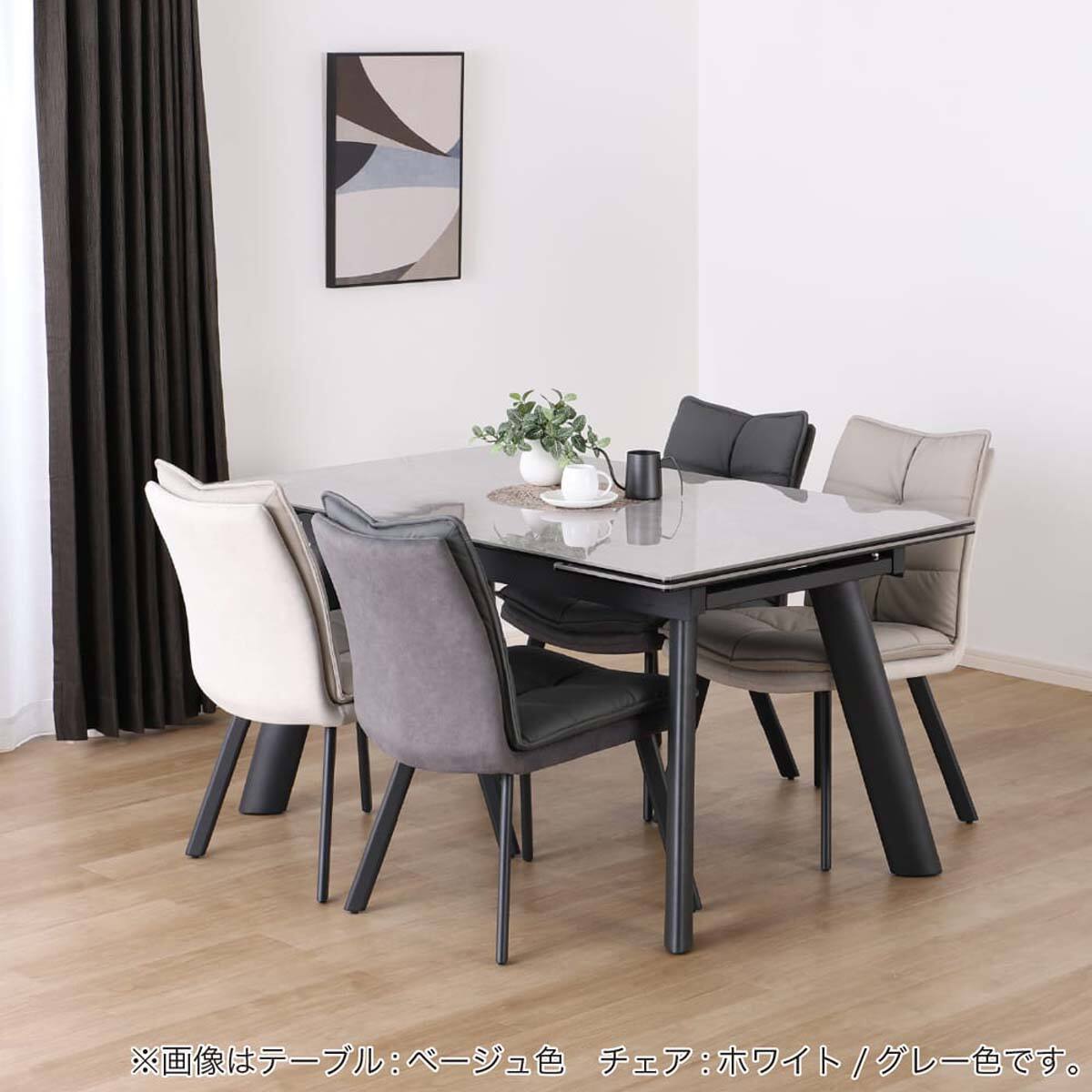 ダイニング5点セット(DTフレックスEX BE/DC GY)【島忠ホームズ商品 ダイニング5点セット(DTフレックスEX BE/DC GY)【島忠ホームズ商品