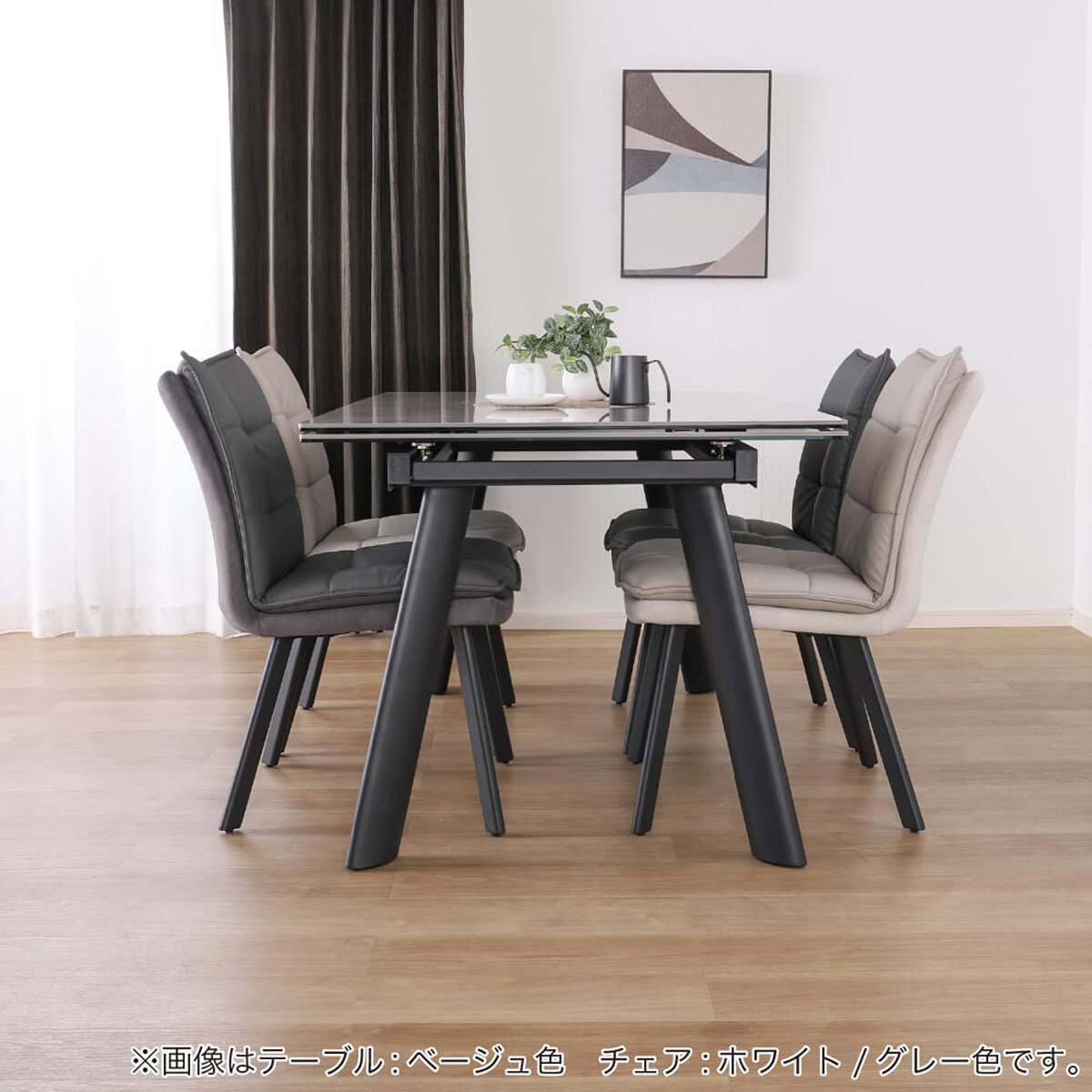ダイニング5点セット(DTフレックスEX BE/DC GY)【島忠ホームズ商品