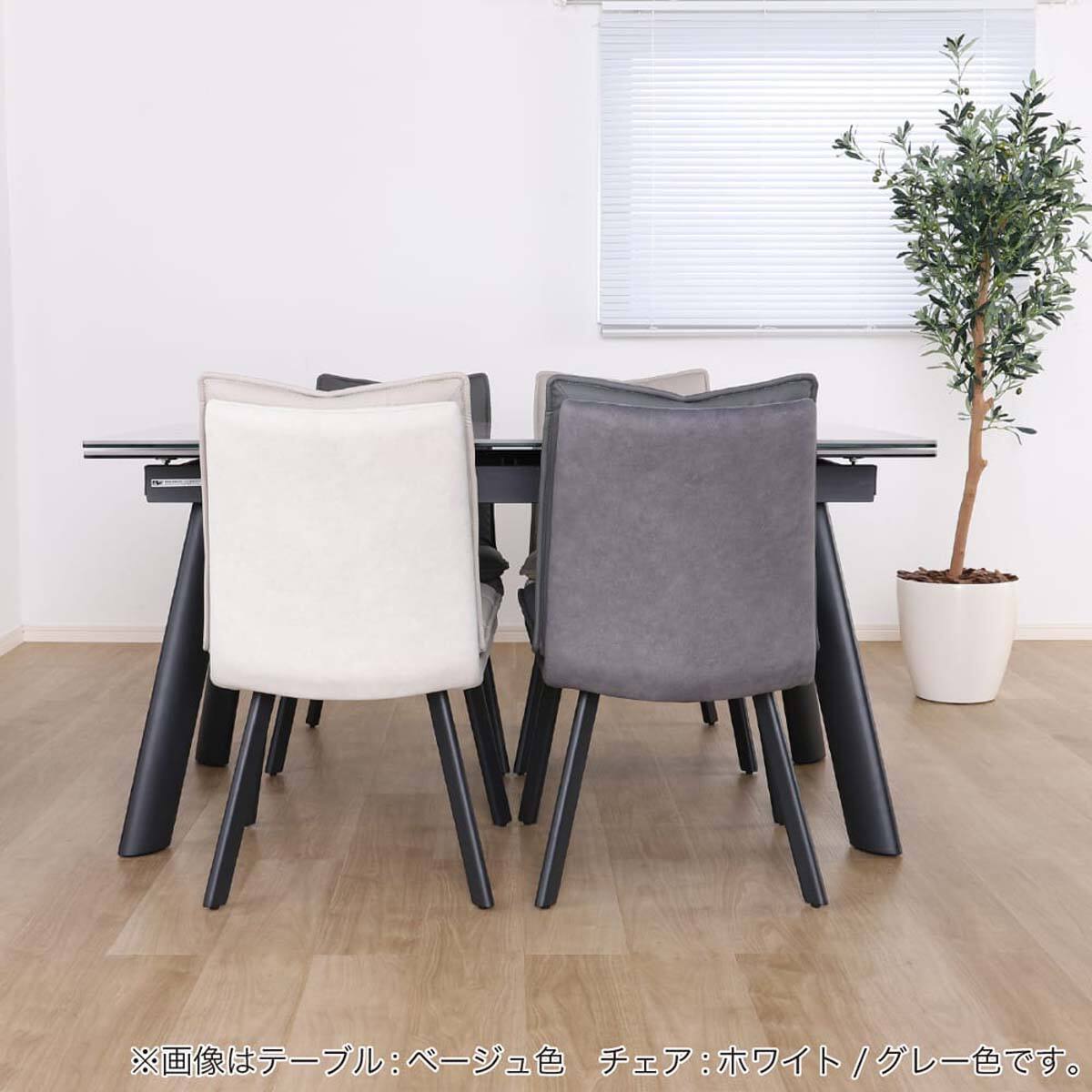 ダイニング5点セット(DTフレックスEX BE/DC GY)【島忠ホームズ商品