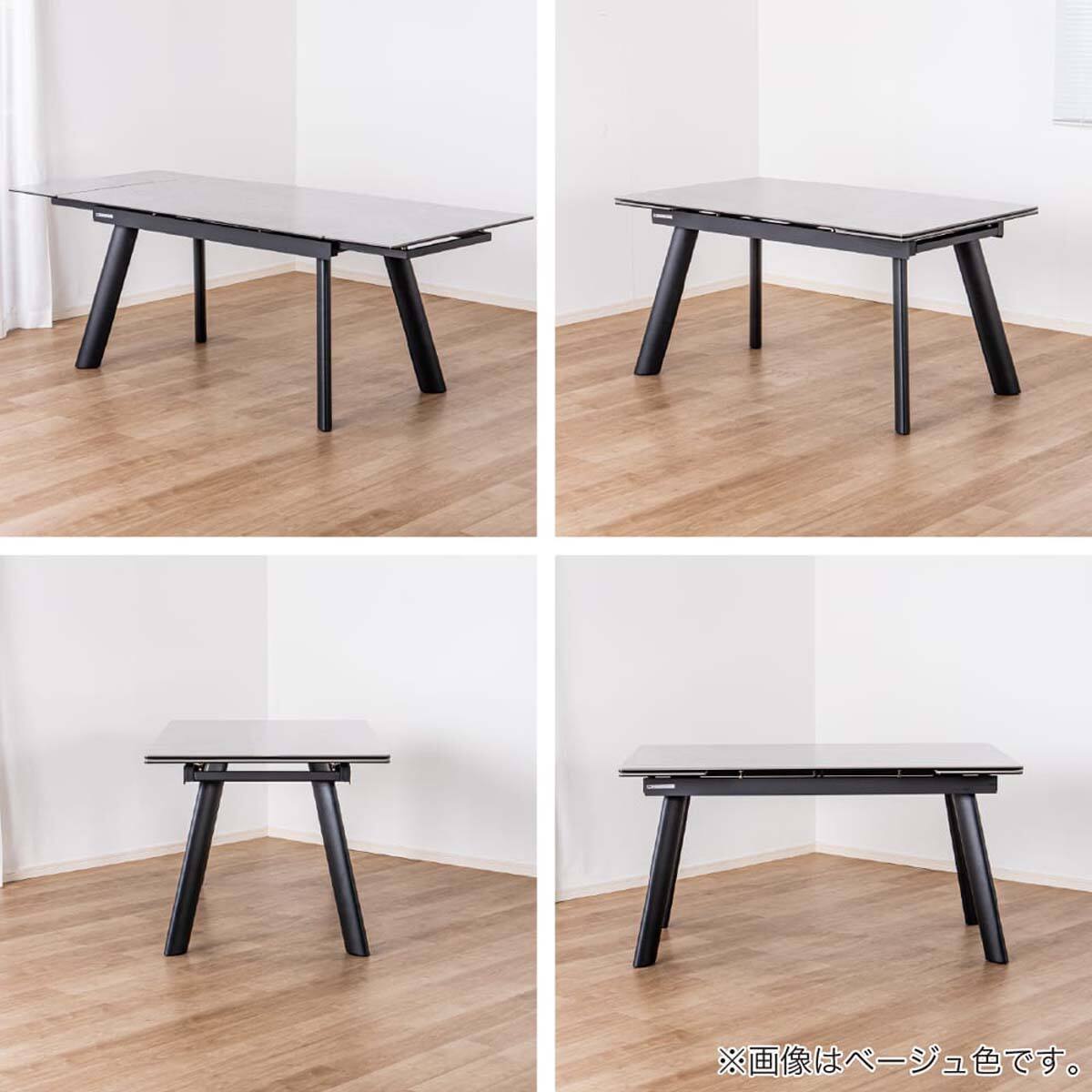ダイニング5点セット(DTフレックスEX BE/DC GY)【島忠ホームズ商品