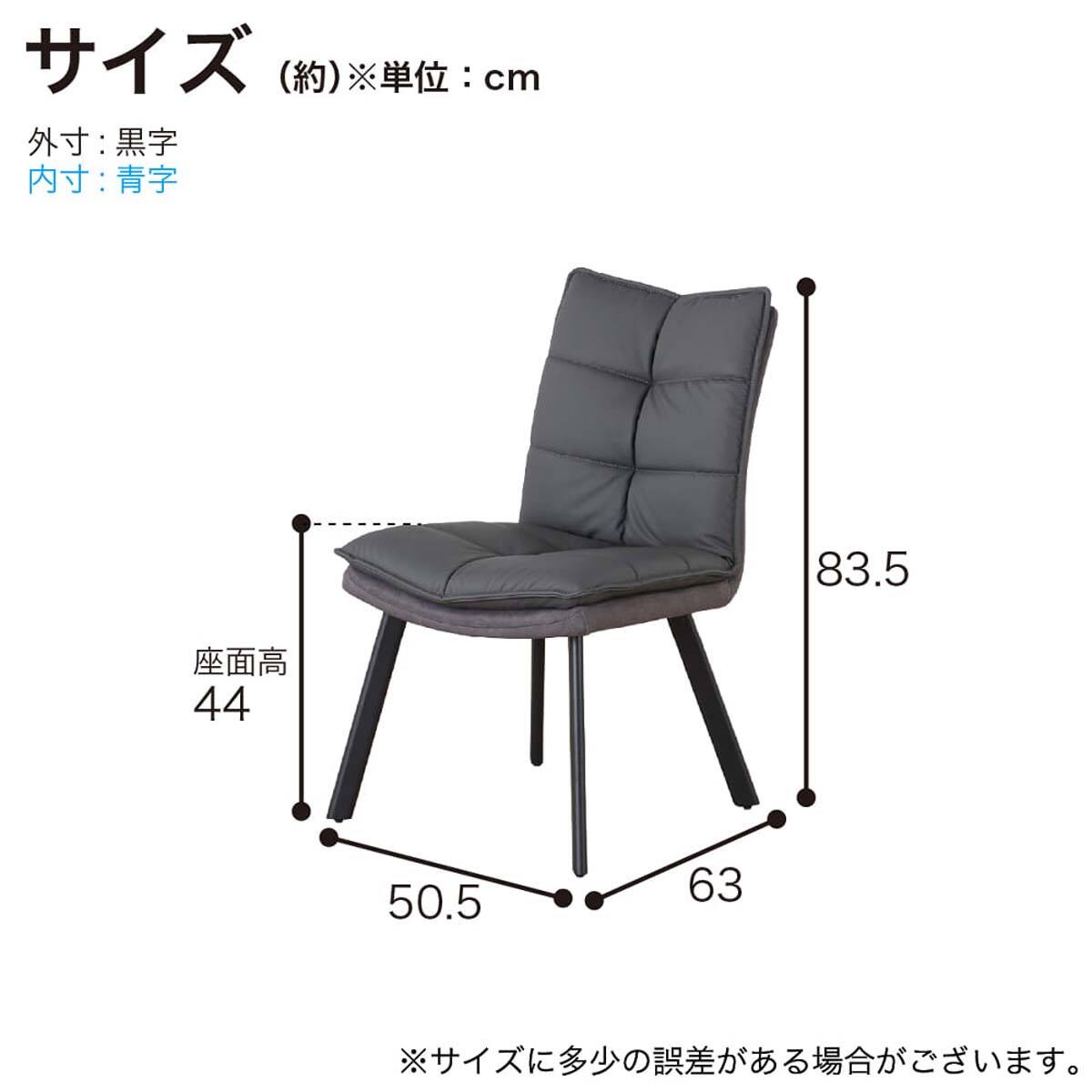 ダイニング5点セット(DTフレックスEX BE/DC GY)【島忠ホームズ商品