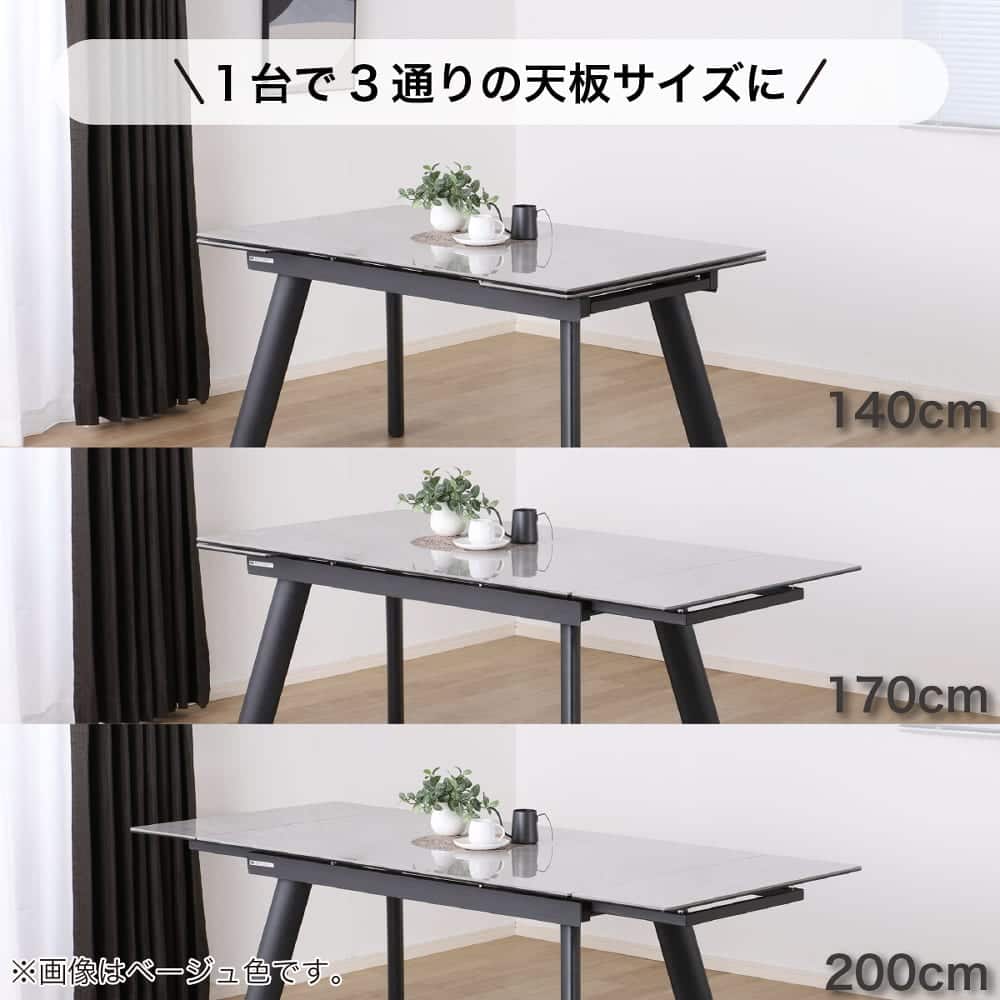 ダイニング5点セット(DTフレックスEX BE/DC WH)【島忠ホームズ商品