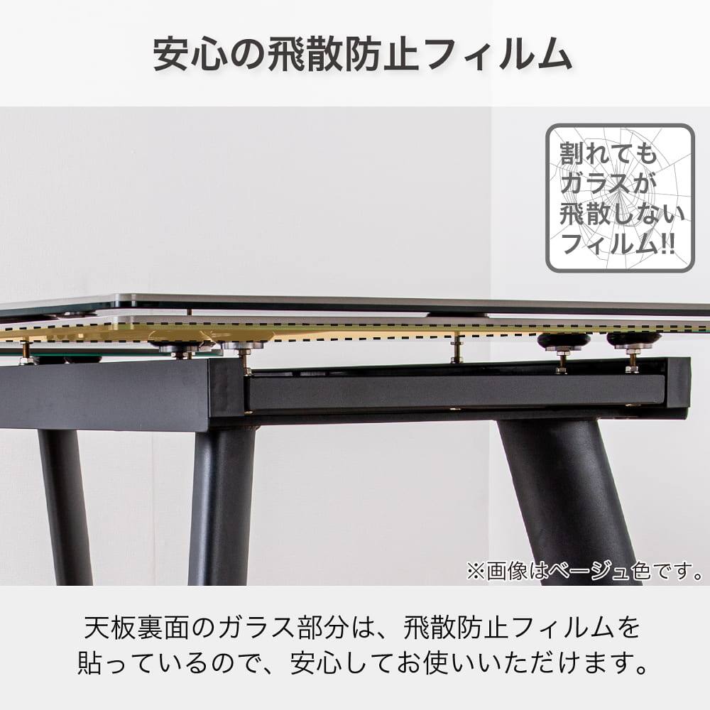 ダイニング5点セット(DTフレックスEX BE/DC WH)【島忠ホームズ商品