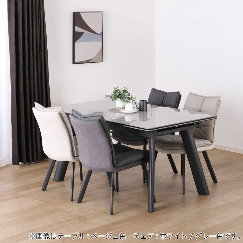 ダイニング5点セット(DTフレックスEX BE/DC WH)【島忠ホームズ商品