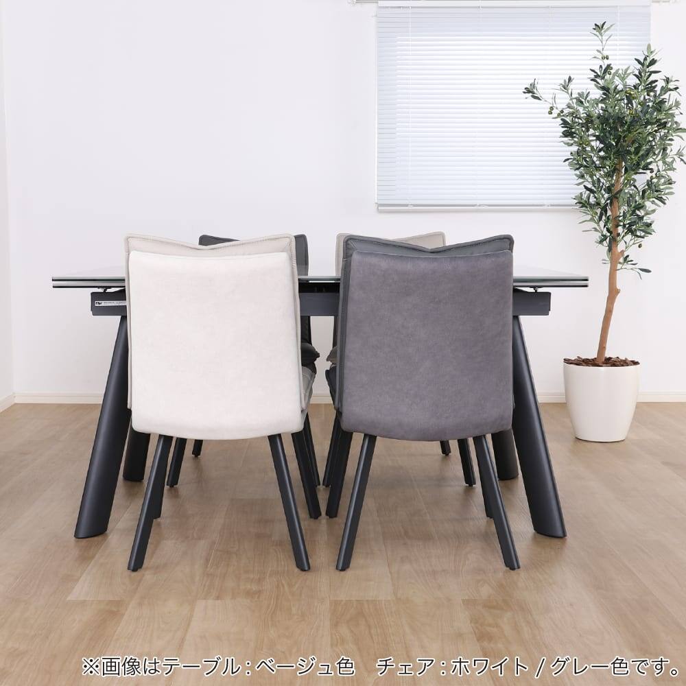 ダイニング5点セット(DTフレックスEX BE/DC WH)【島忠ホームズ商品