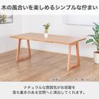 ダイニング6点セット(イブキ DT180/肘付き回転/肘なし回転/ベンチ NA)【島忠ホームズ商品】 2枚目画像