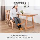 ダイニング6点セット(イブキ DT180/肘付き回転/肘なし回転/ベンチ NA)【島忠ホームズ商品】 7枚目画像