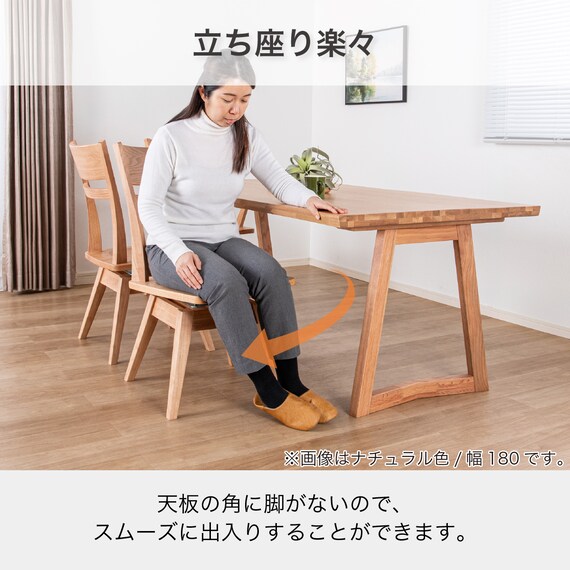 ダイニング6点セット(イブキ DT180/肘付き回転/肘なし回転/ベンチ NA)【島忠ホームズ商品】 7枚目画像