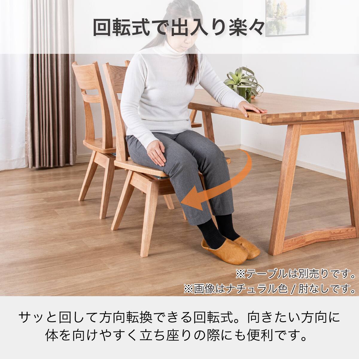ダイニング6点セット(イブキ DT180/肘付き回転/肘なし回転/ベンチ NA