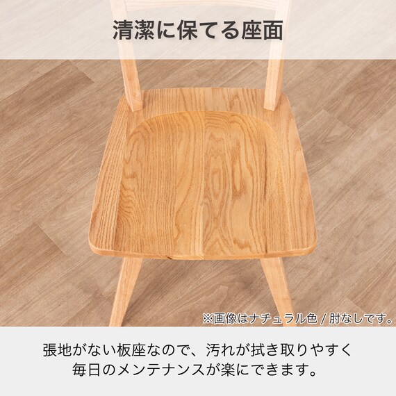 ダイニング6点セット(イブキ DT180/肘付き回転/肘なし回転/ベンチ NA)【島忠ホームズ商品】 13枚目画像