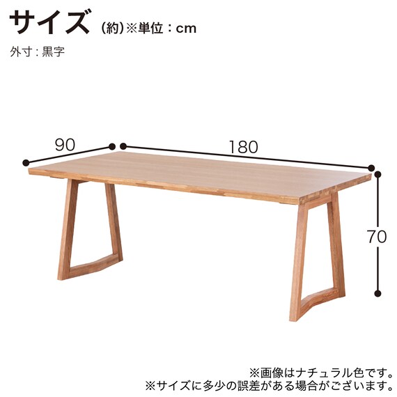 ダイニング6点セット(イブキ DT180/肘付き回転/肘なし回転/ベンチ NA)【島忠ホームズ商品】 17枚目画像