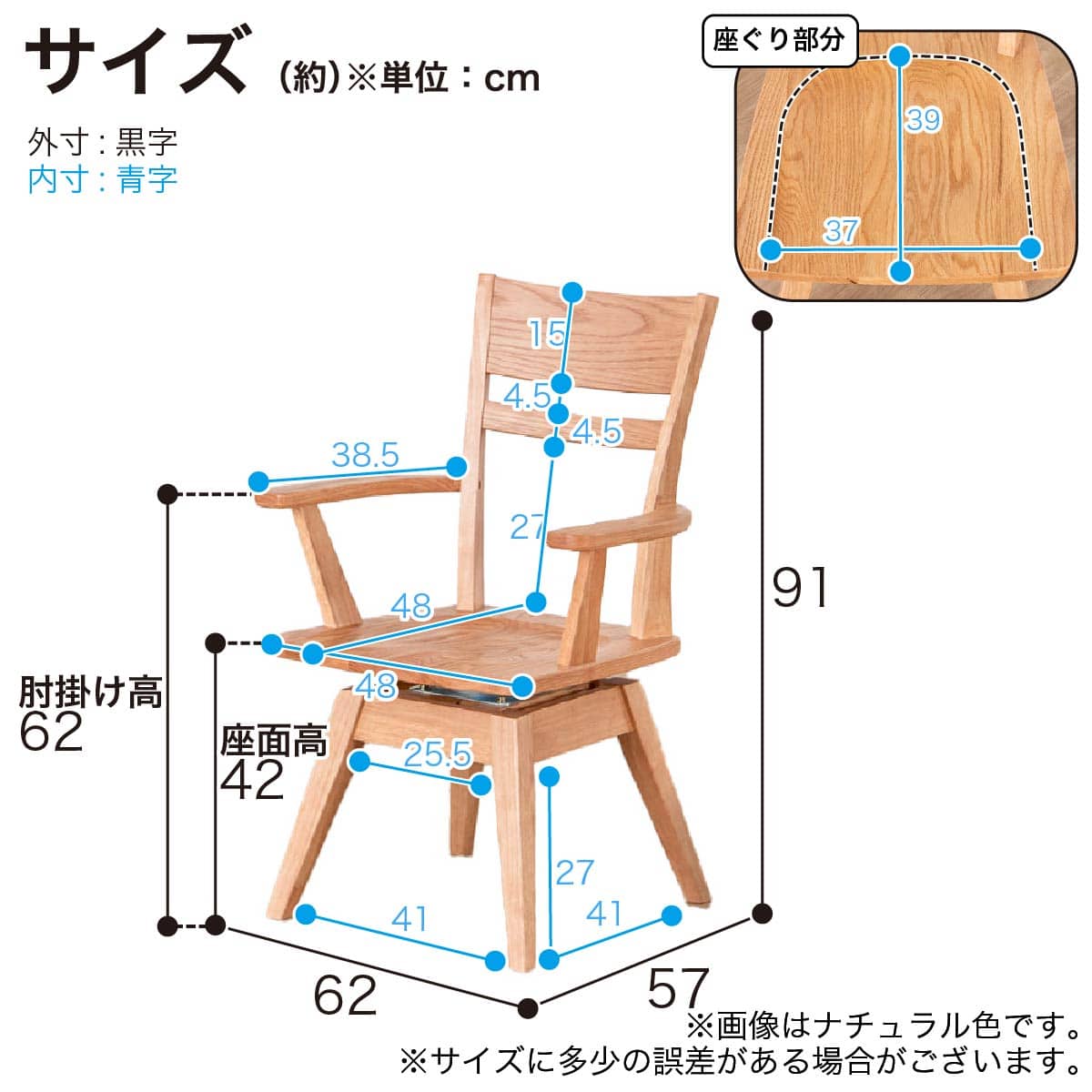 ダイニング6点セット(イブキ DT180/肘付き回転/肘なし回転/ベンチ NA