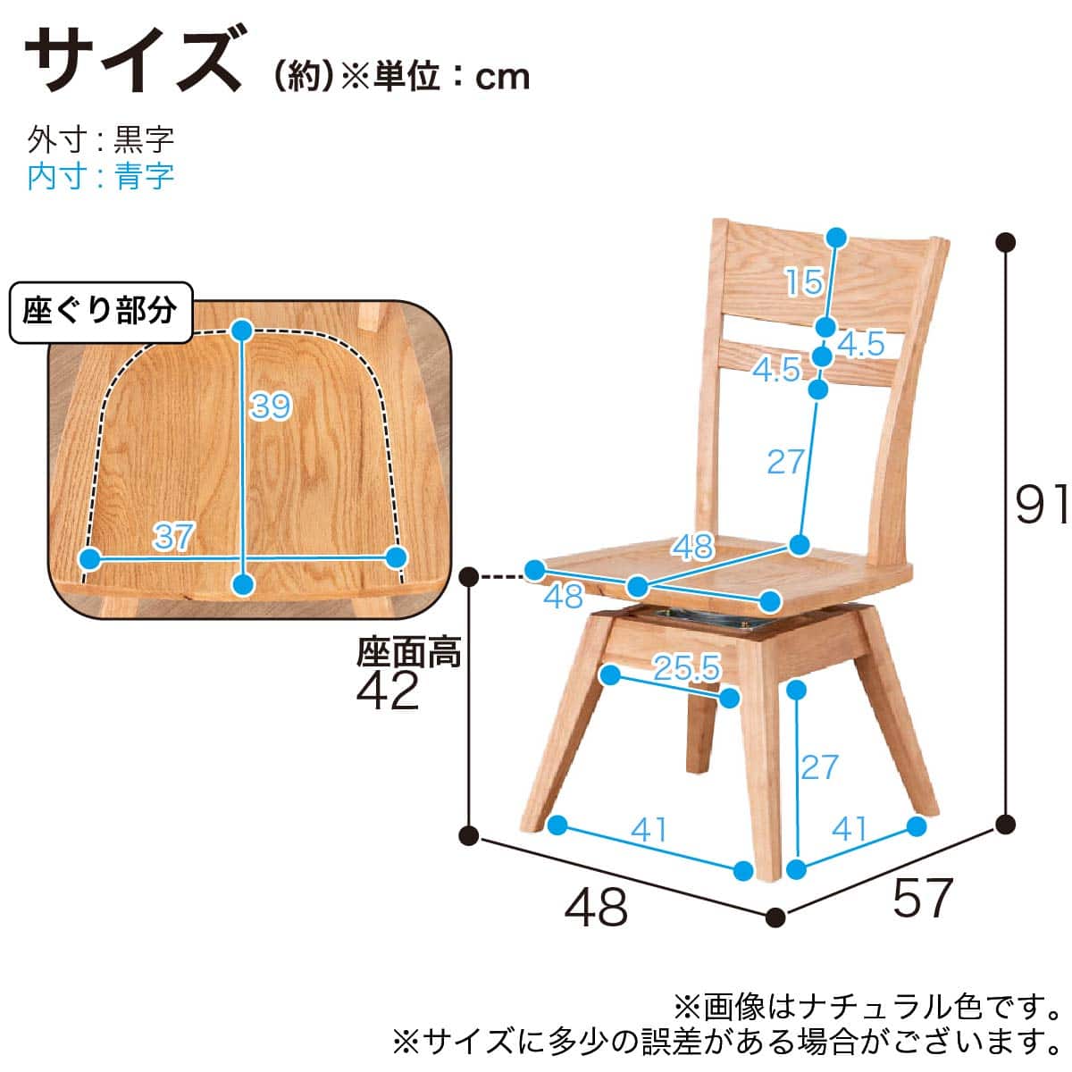ダイニング6点セット(イブキ DT180/肘付き回転/肘なし回転/ベンチ NA
