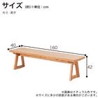 ダイニング6点セット(イブキ DT180/肘付き回転/肘なし回転/ベンチ NA)【島忠ホームズ商品】 20枚目画像