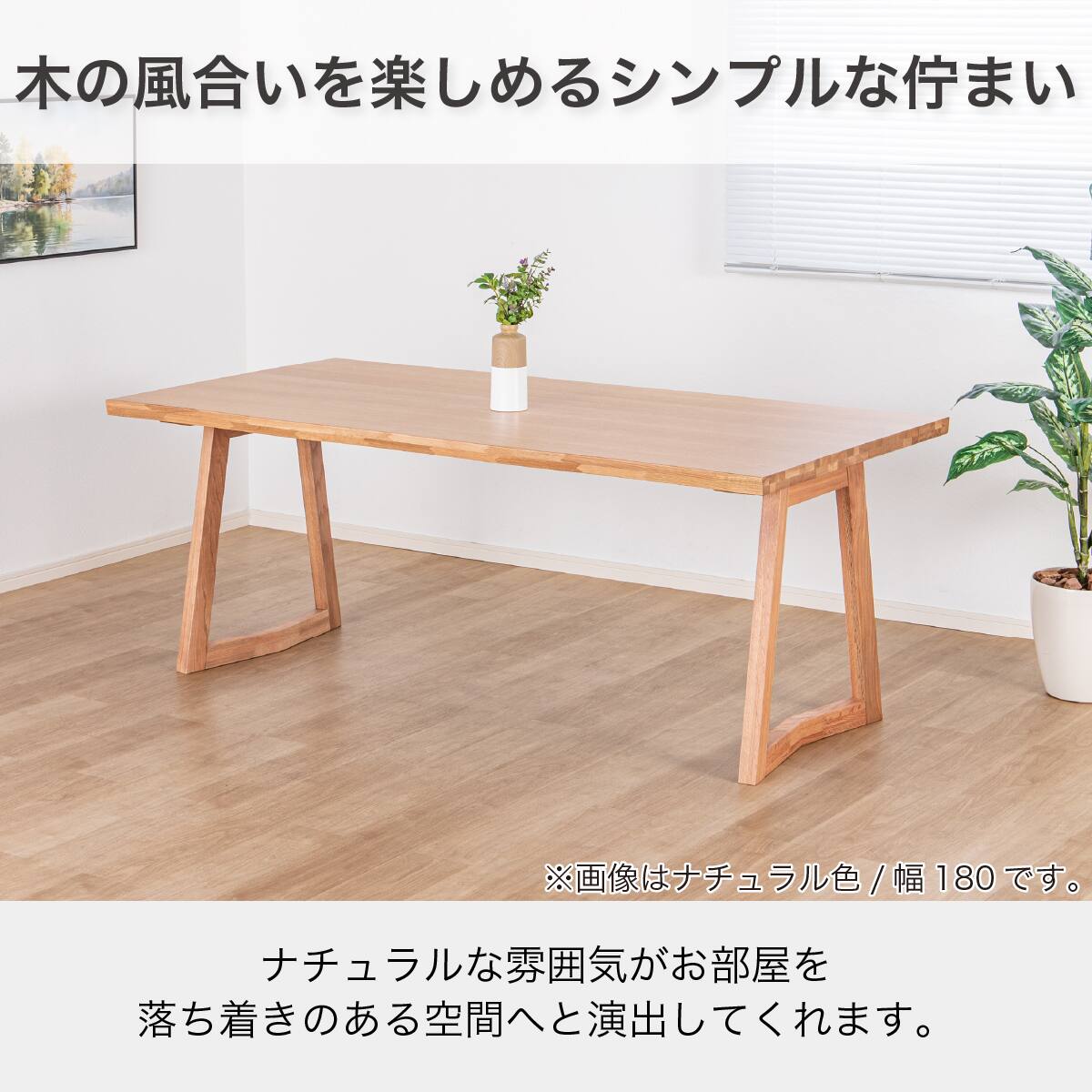 ダイニングテーブル(イブキ 幅165cm BR)【島忠ホームズ商品】 | ニトリ