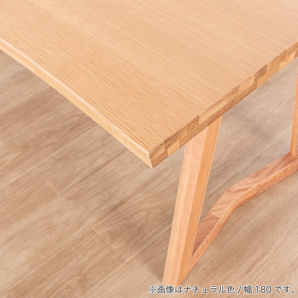 ダイニングテーブル(イブキ 幅165cm BR)【島忠ホームズ商品】 | ニトリ