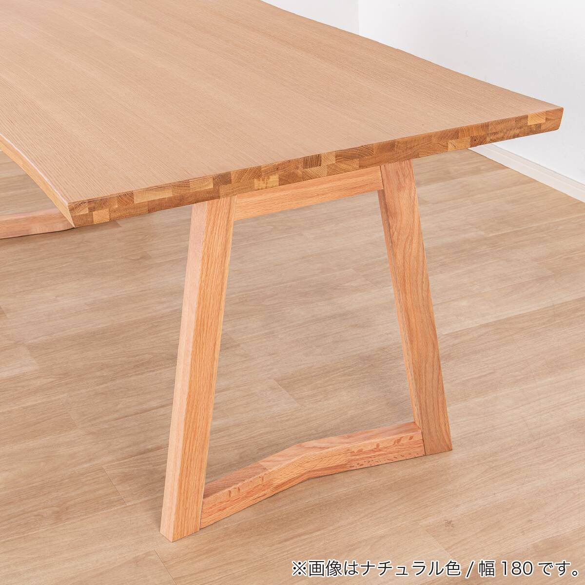 ダイニングテーブル(イブキ 幅165cm BR)【島忠ホームズ商品】 | ニトリ