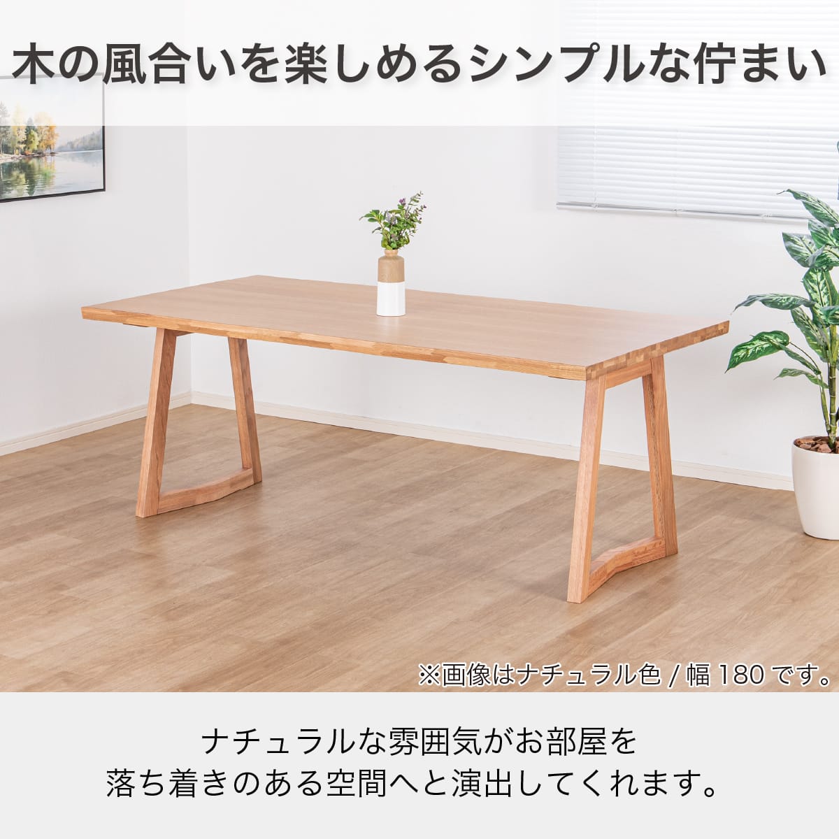 ダイニングテーブル(イブキ 幅100cm NA)【島忠ホームズ商品】 | ニトリ