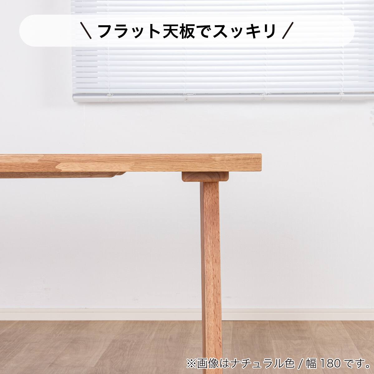 23380 幅100cm ダイニングテーブル NITORI ◇大阪市内・東大阪市他 