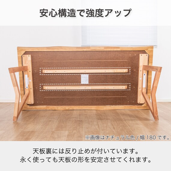 ダイニングテーブル(イブキ 幅100cm NA)【島忠ホームズ商品】 6枚目画像