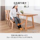 ダイニングテーブル(イブキ 幅100cm NA)【島忠ホームズ商品】 7枚目画像