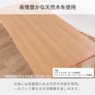 ダイニング3点セット(イブキ DT100/ワイドチェア BR)【島忠ホームズ商品】 3枚目画像