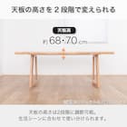 ダイニング3点セット(イブキ DT100/ワイドチェア BR)【島忠ホームズ商品】 4枚目画像