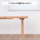 ダイニング3点セット(イブキ DT100/ワイドチェア BR)【島忠ホームズ商品】 5枚目画像