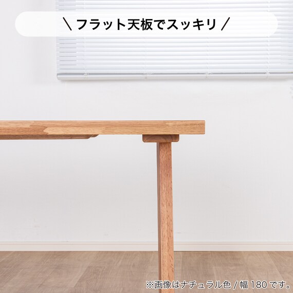 ダイニング3点セット(イブキ DT100/ワイドチェア BR)【島忠ホームズ商品】 5枚目画像