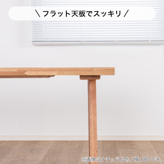 ダイニング3点セット(イブキ DT100/ワイドチェア BR)【島忠ホームズ商品】 5枚目画像